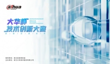 创新点燃世界——