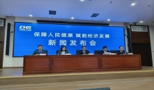 追回医保基金275亿元！架起监管“高压线”