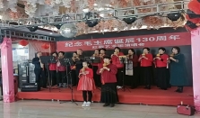 银发向党别样红  缅怀伟人毛泽东  ——东光县老年大学开展纪念毛泽东诞辰130周年活动